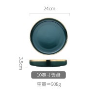 家柏饰(CORATED)欧式大碗碟套装家用北欧风现代简约日式墨绿金边创意餐具 10英寸饭盘