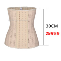 迪鲁奥(DILUAO)大码运动收腹带产后健身束腰带护腰跑步胖mm200斤透气