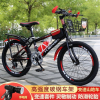 山地自行车男女童适用18 20 22 24 26寸中小学生单车