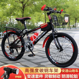 山地自行车男女童适用18 20 22 24 26寸中小学生单车
