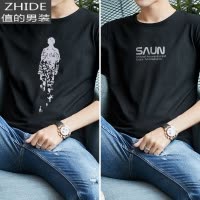 SUNTEK莫代尔男士长袖t恤秋季打底衫上衣服男生圆领粉色韩版卫衣内搭衫卫衣