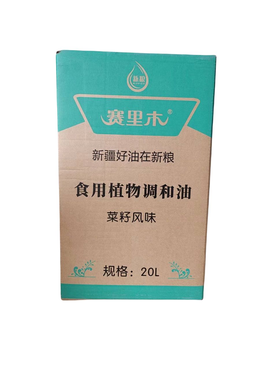 赛里木食用植物调和油(菜籽风味)20L
