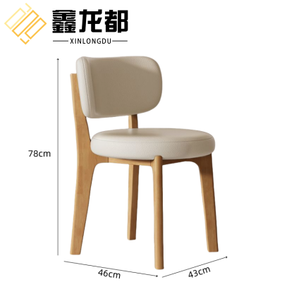 鑫龙都椅子78cm把