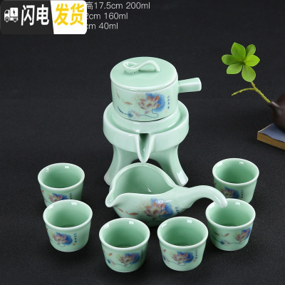 三维工匠青瓷石磨懒人冲茶器功夫茶具套装家用全自动简约陶瓷创意泡茶壶 青瓷绿鱼戏自动茶具JY