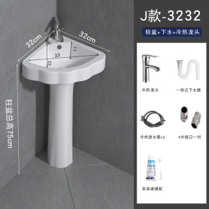 立柱式洗脸盆小户型卫生间三角立柱盆一体陶瓷迷你落地洗手盆阳台
