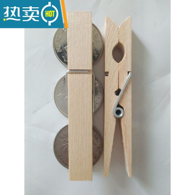 敬平大小木夹子内衣袜架防风婴儿衣服儿童晒晾衣架照片酒店传菜夹 大号7.2X1.0共50个衣夹