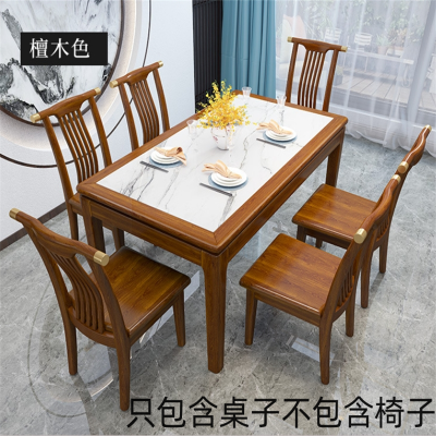 白寅 BY-TMSDZ-1.3 檀木色 1.3米单桌(单位:张)