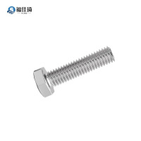 福佳琦 螺栓 M14*70 /个