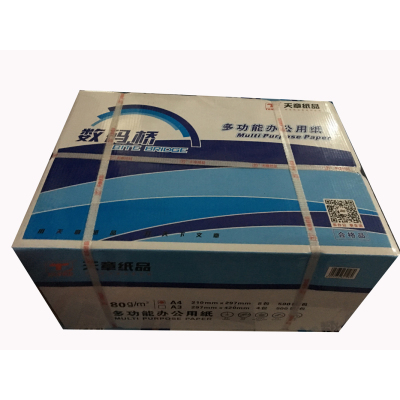 数码桥 打印复印纸 80g-A4-8包装(4000张)