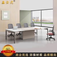 鑫金虎国标加厚E0级会议桌长条桌条形桌培训桌洽谈桌 3600*1380*750mm