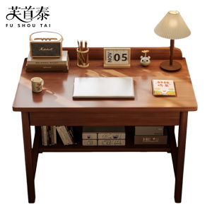 芙首泰木质书桌800*400*750mm张