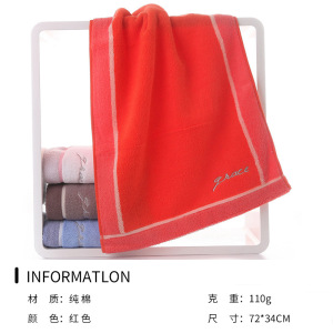 洁丽雅毛巾7169棉家用成人洗脸吸水毛面巾