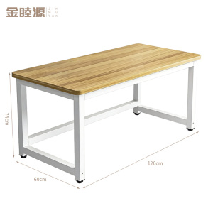 金睦源JIN MU YON 办公桌 120*60*74cm张