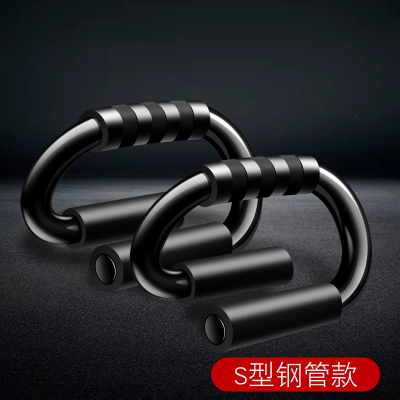 H型俯卧撑支架男俄挺辅助器家用健身器材闪电客胸肌训练腹肌轮手臂锻炼