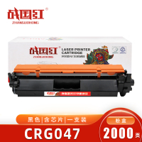 战国红 硒鼓CRG047 支
