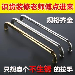 淋浴房拉手 浴室卫生间玻璃拉手淋浴移把手304不锈钢孔距440 25管径孔距275(亮光)实心头