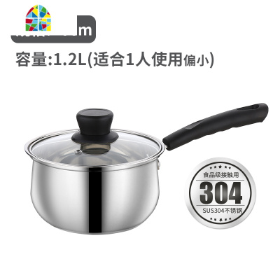 不锈钢奶锅304加厚 婴儿辅食锅宝宝热奶不粘锅煮泡面汤锅迷你小锅 FENGHOU SUS304全钢柄18cm(1-2人)