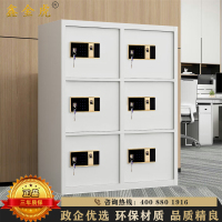 鑫金虎 六门电子指纹锁保密柜文件铁皮柜办公资料柜档案柜 900*420*1200mm