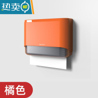 敬平卫生间纸巾盒厕所抽纸盒擦手纸盒壁挂式洗手间商用纸架免打孔家用 橘色+免打孔