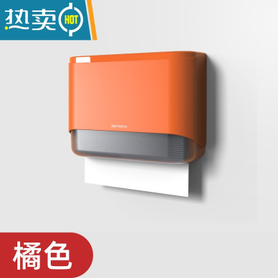 敬平卫生间纸巾盒厕所抽纸盒擦手纸盒壁挂式洗手间商用纸架免打孔家用 橘色+免打孔