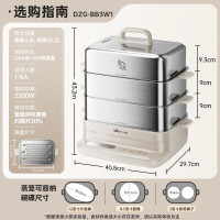 小熊智能电蒸锅 DZG-BB3W1 多层自动恒温23L大容量不锈钢蒸笼设计