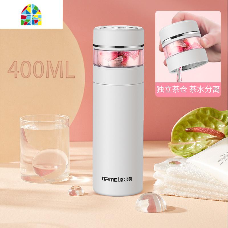 茶水分离泡茶杯过滤316不锈钢保温杯女士可爱便携小简约水杯子男 FENGHOU 优雅白400ML(316不锈钢简约版)