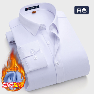啄木鸟白色衬衫男士长袖2024秋季工装免烫抗皱爸爸装短袖衬衣春秋