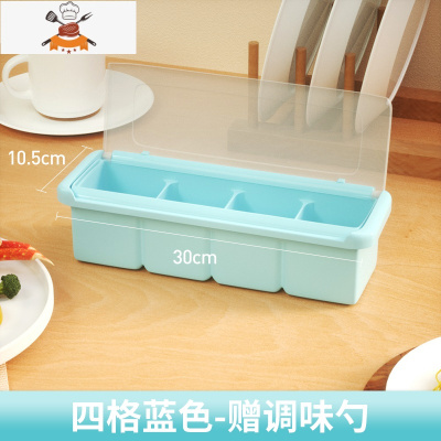 调料罐套装调味料罐子厨房用品带盖味精组合盐罐品佐料家用收纳盒 敬平 加厚款4格[蓝色]赠调味勺厨房收纳盒