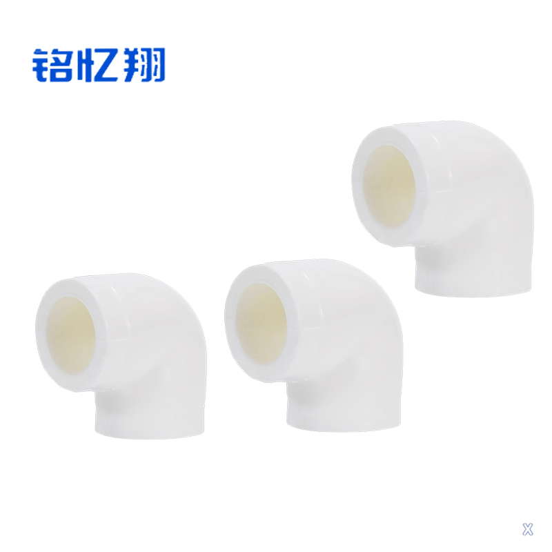铭忆翔 PPR水管接头 4分弯头 个