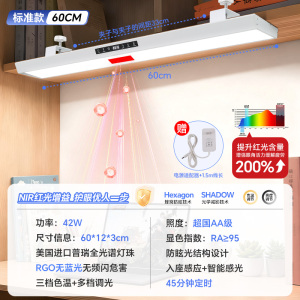 大路灯护眼灯学习专用台灯普瑞全光谱学生儿童防近视书桌写字383