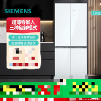 西门子 KC88EA420C 无界超薄零嵌入十字开门电冰箱503L大容量