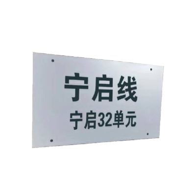 库标 单元双面标识牌 300*500mm (块)