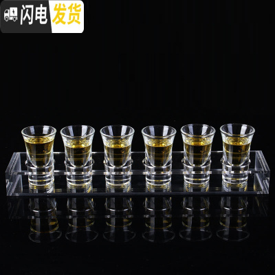 三维工匠酒吧水晶玻璃白酒杯shot子弹杯ktv洋酒杯B52一口杯野格酒杯拼酒杯 30子弹杯*6+6孔亚克力底座