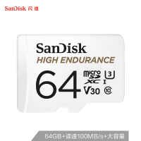 闪迪(SanDisk)64GB TF卡 Micro SD卡 存储卡 行车记录仪&安防监控专用 高度耐用 家庭监控的选择