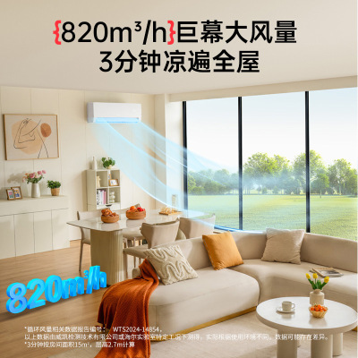 Leader*KFR-35GW/09ETA81TU1套机