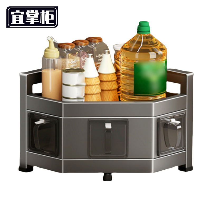 宜掌柜 调料架