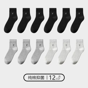 花花公子男士袜子纯棉防臭吸汗长袜秋冬季透气黑色中筒袜冬款男袜