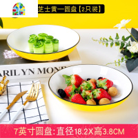 景德镇碗碟套装陶瓷碗家用吃饭碗色釉创意饭碗盘面碗汤碗碟筷 FENGHOU 芝士黄饭碗[4只装]