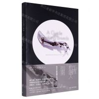 [N]工作机器人指南(科幻大奖短篇小说选)-9787532793303