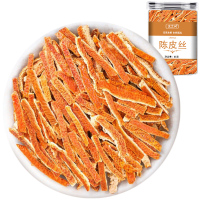 陈皮干新会老陈皮茶中药材官方旗舰店老橘子皮橙皮丝泡水正品可搭蚕砂竹茹