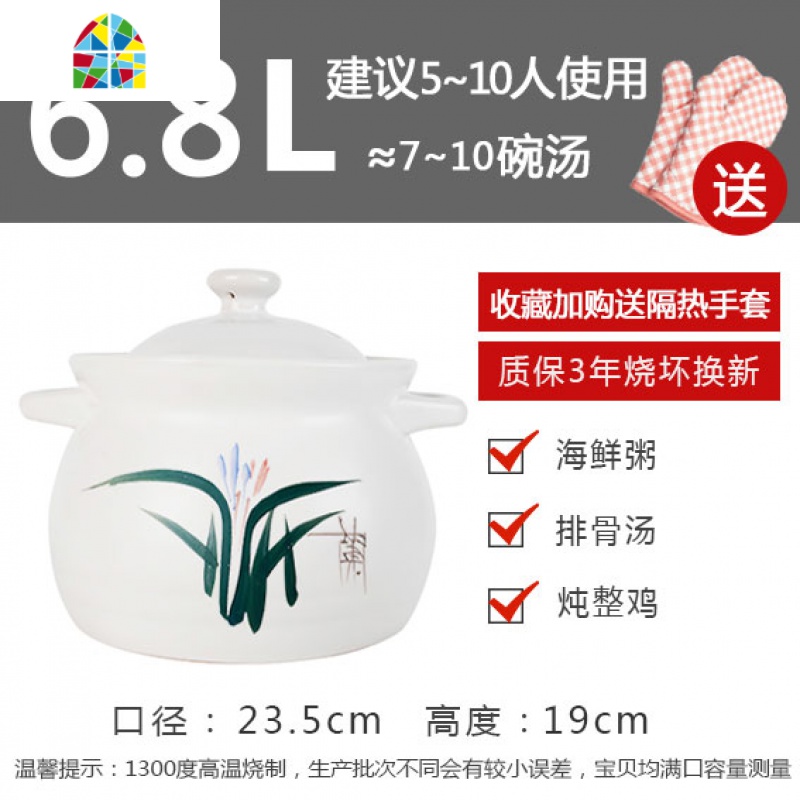封后砂锅煲汤家用可高温陶瓷炖锅明火燃气大号汤煲锅炖汤小沙锅 FENG 3.5L-黑色[适合2-5人,收藏送礼品,3年质保