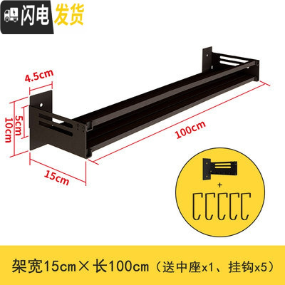 三维工匠免打孔卫生间置物架浴室用品毛巾壁挂厕所洗漱台洗手间墙上收纳架 雅典黑免钉层架15*100cm(带中座)浴室置物架