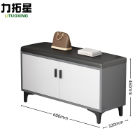 力拓星 换鞋柜 600*320*460mm 个