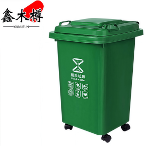 鑫木樽垃圾桶50L个