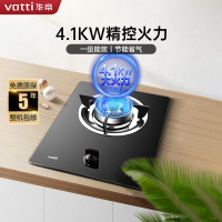 华帝(vatti)4.1kW火力燃气灶天然气灶具台式灶单眼灶厨房家用台嵌两用钢化玻璃JZT-i10031B