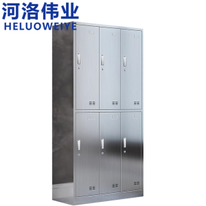 河洛伟业
