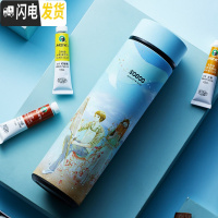 三维工匠保温杯男女可爱学生简约清新森系便携创意个性潮流ins 水杯子 夏末未凉