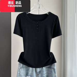 YIBUSHENG螺纹纽扣圆领短袖t恤女2024春季新款莫代尔内搭半袖打底上衣潮