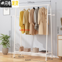 三维工匠单杆式凉衣架落地简易晾衣杆家用卧室内晒衣架折叠阳台挂衣服架子 B款-标准-白色-100cm 大