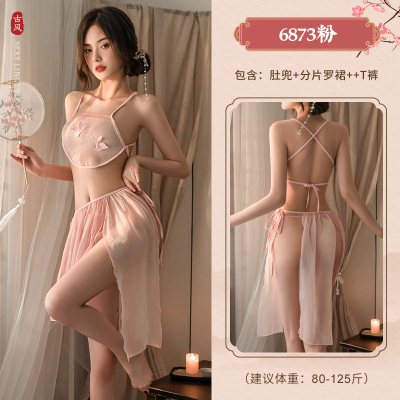 霏慕情趣内衣古风肚兜分片裙套装6873性感午夜魅力女士衣服女式情趣睡衣成人用品